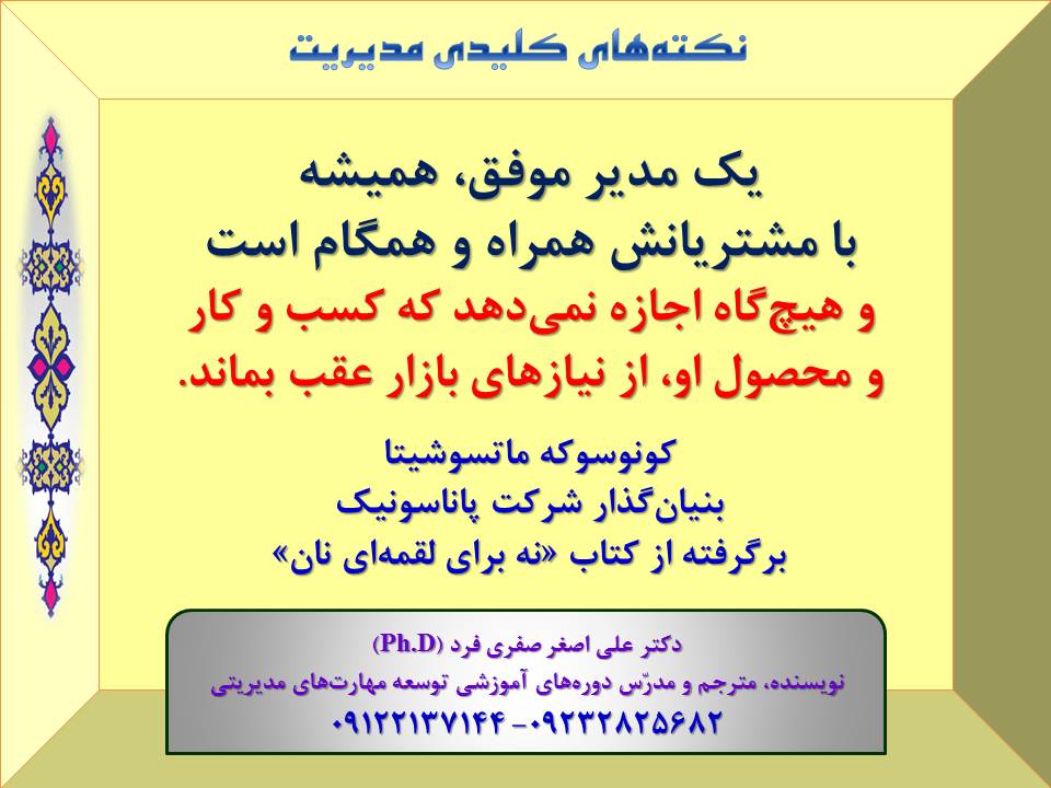 7ac1-Slide18-S.jpg (960×720)