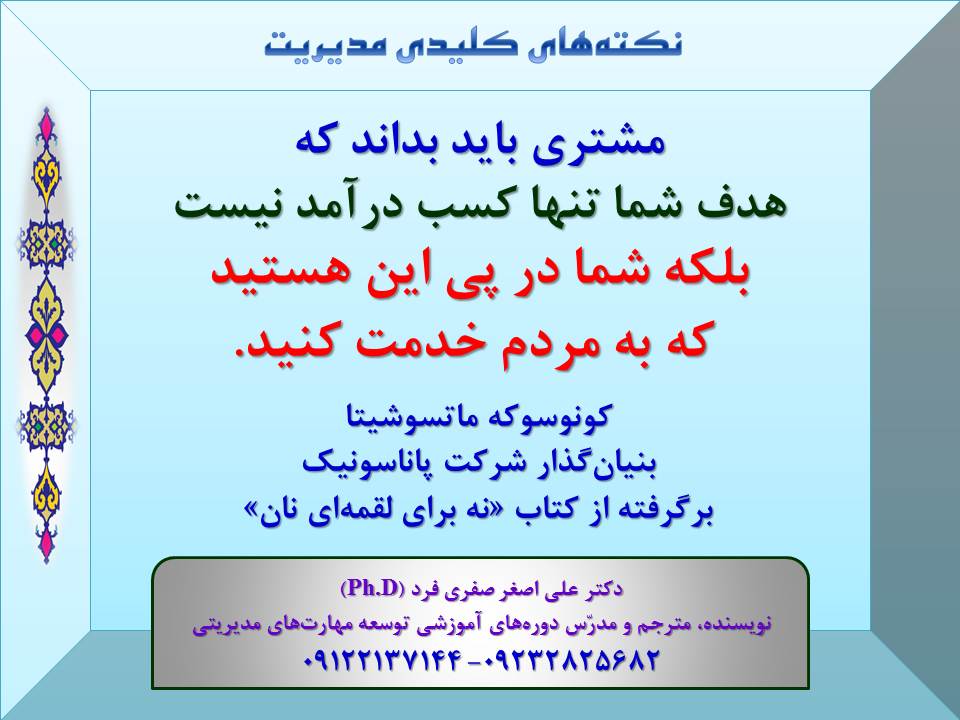 7ac1-Slide19-S.jpg (960×720)