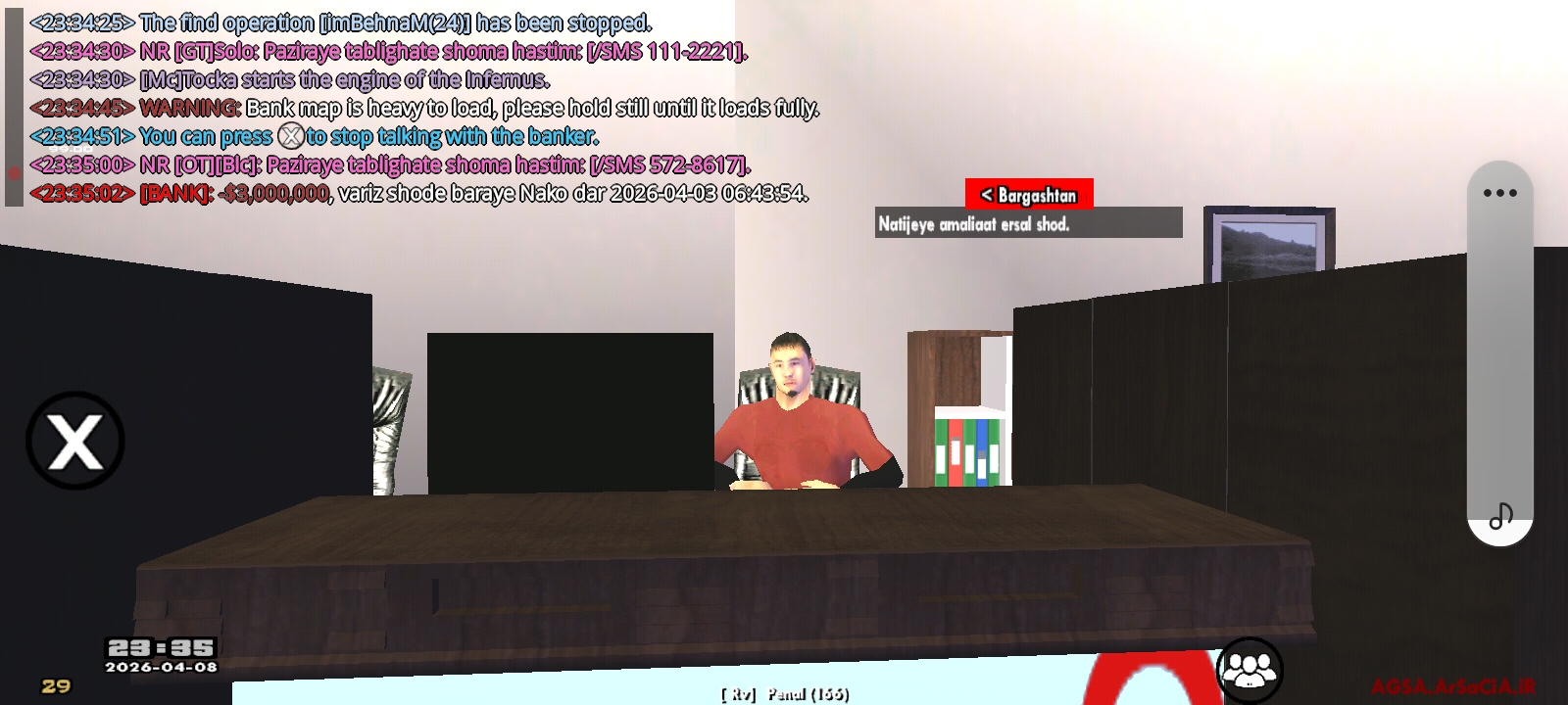 7b52-Screenshot-۲۰۲۶۰۴۰۸-۲۳۳۵۴۰-AGSA.jpg