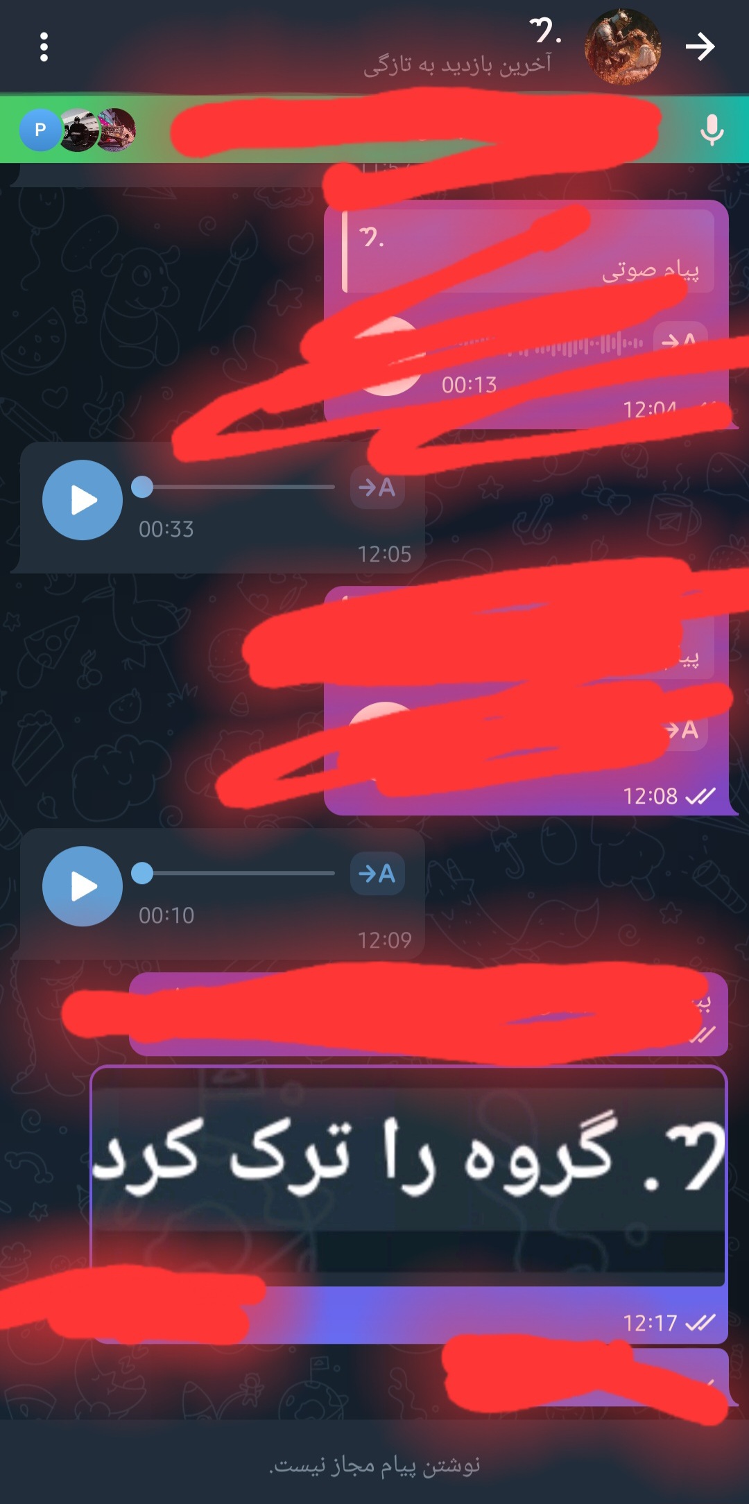 7da1-Screenshot-20260605-122200-Rubika.j