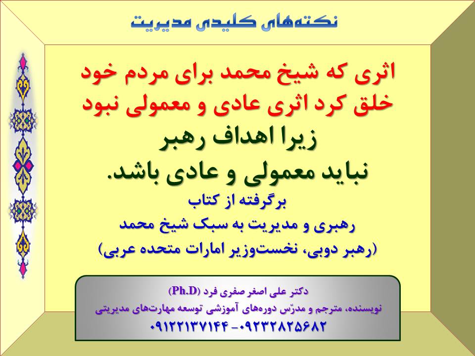 7ed0-Slide10-SM.jpg (960×720)