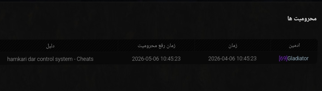 7ed2-IMG-%DB%B2%DB%B0%DB%B2%DB%B6%DB%B0%