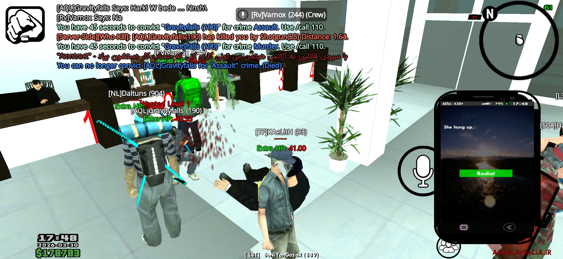 7f37-Screenshot-۲۰۲۶۰۳۳۰-۱۷۴۸۰۴-AGSA.jpg