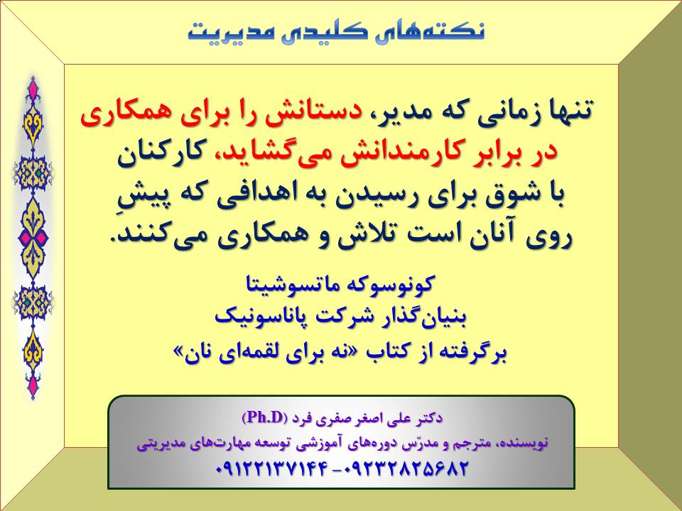 7f62-Slide1.jpg (960×720)