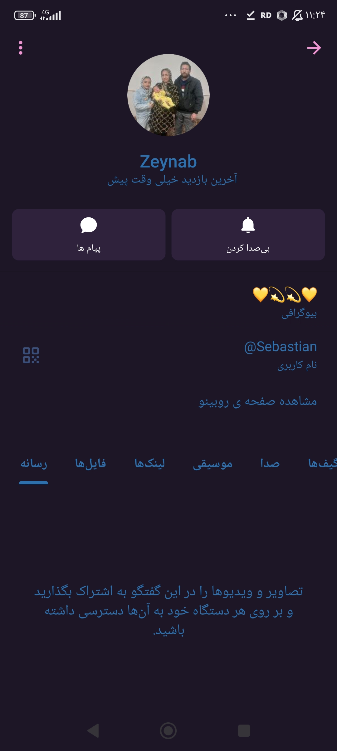 806a-Screenshot-%DB%B2%DB%B0%DB%B2%DB%B6