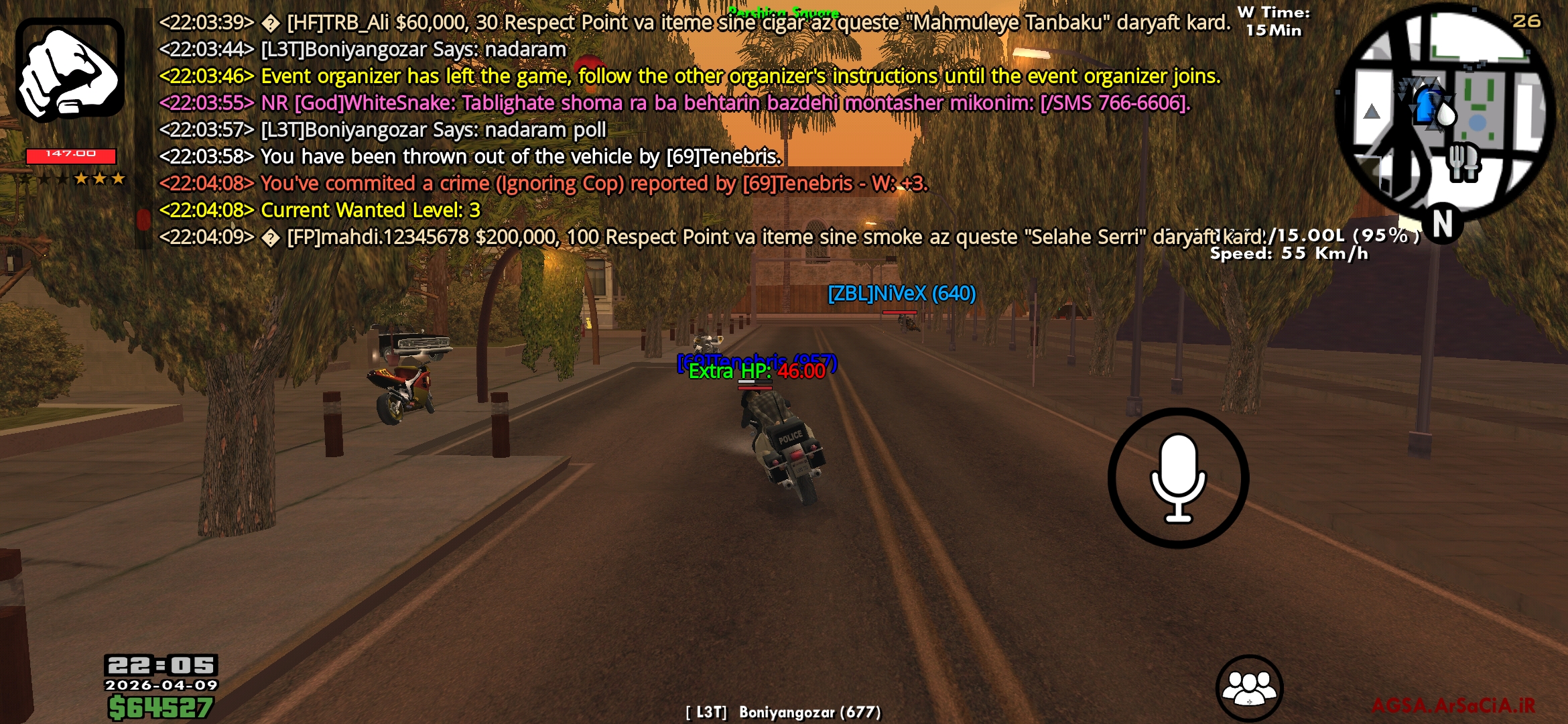 81f8-Screenshot-۲۰۲۶۰۴۰۹-۲۲۰۵۰۸-AGSA.jpg