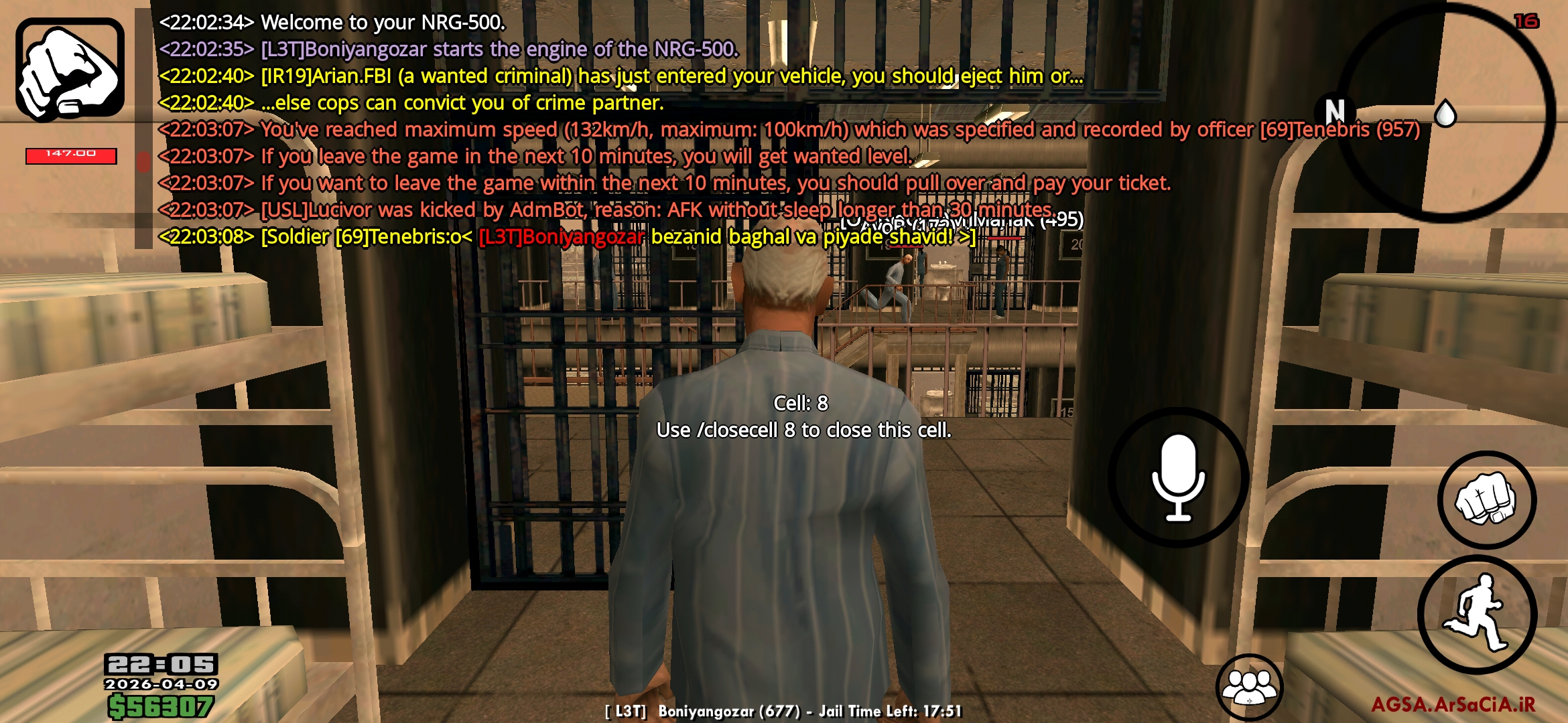81f8-Screenshot-۲۰۲۶۰۴۰۹-۲۲۰۵۱۹-AGSA.jpg