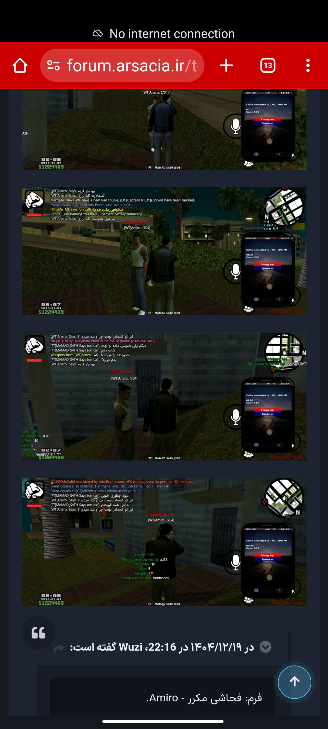 8312-Screenshot-2026-03-13-23-14-56-529-