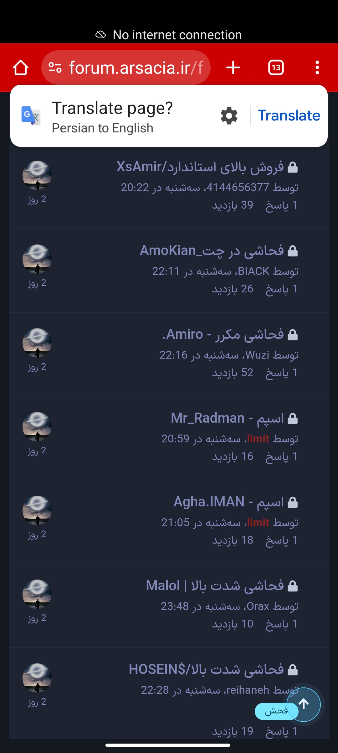 8312-Screenshot-2026-03-13-23-15-12-414-