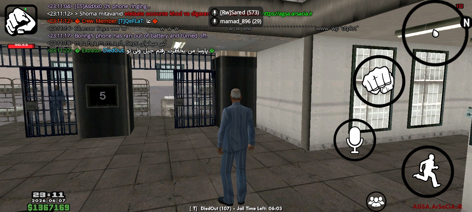 847f-Screenshot-۲۰۲۶۰۶۰۷-۲۳۱۱۲۶-AGSA.jpg