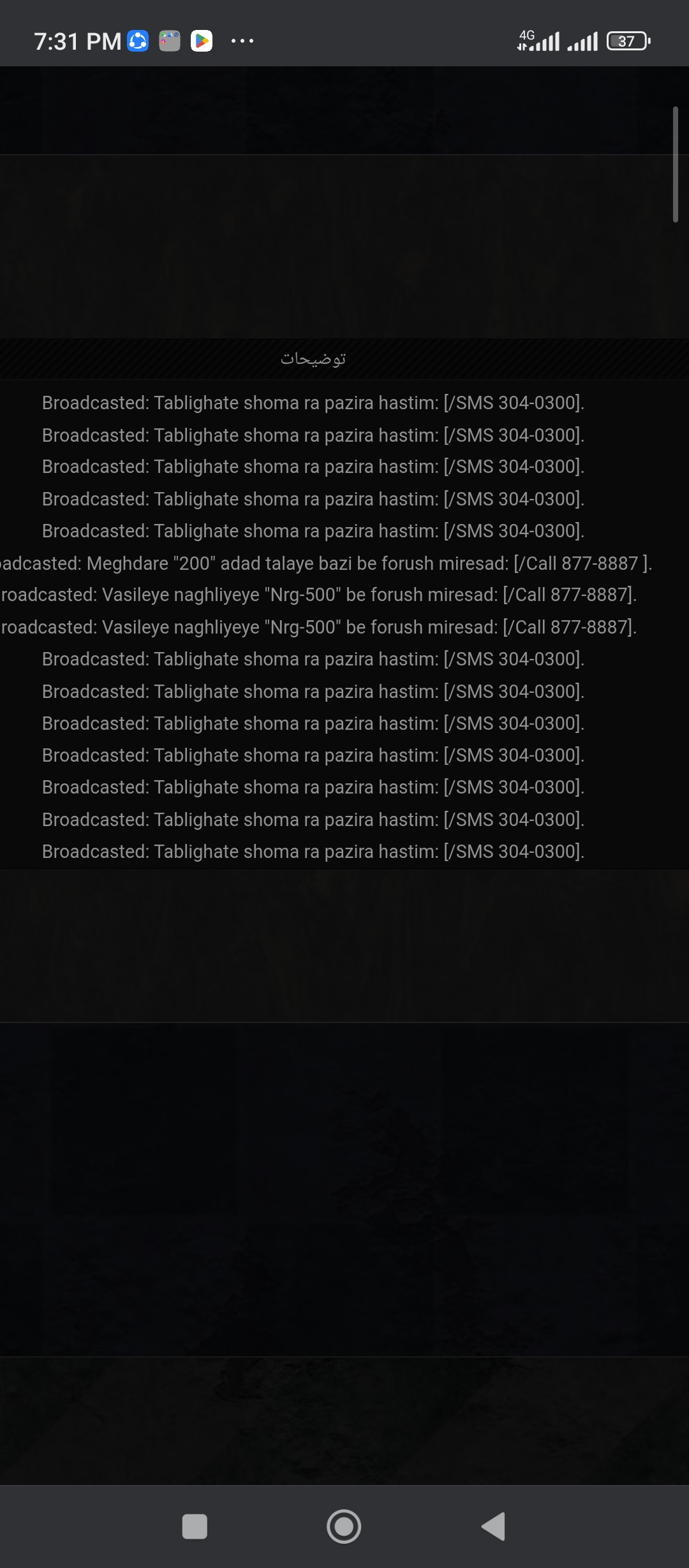 85d2-Screenshot-2026-06-25-19-31-25-050-