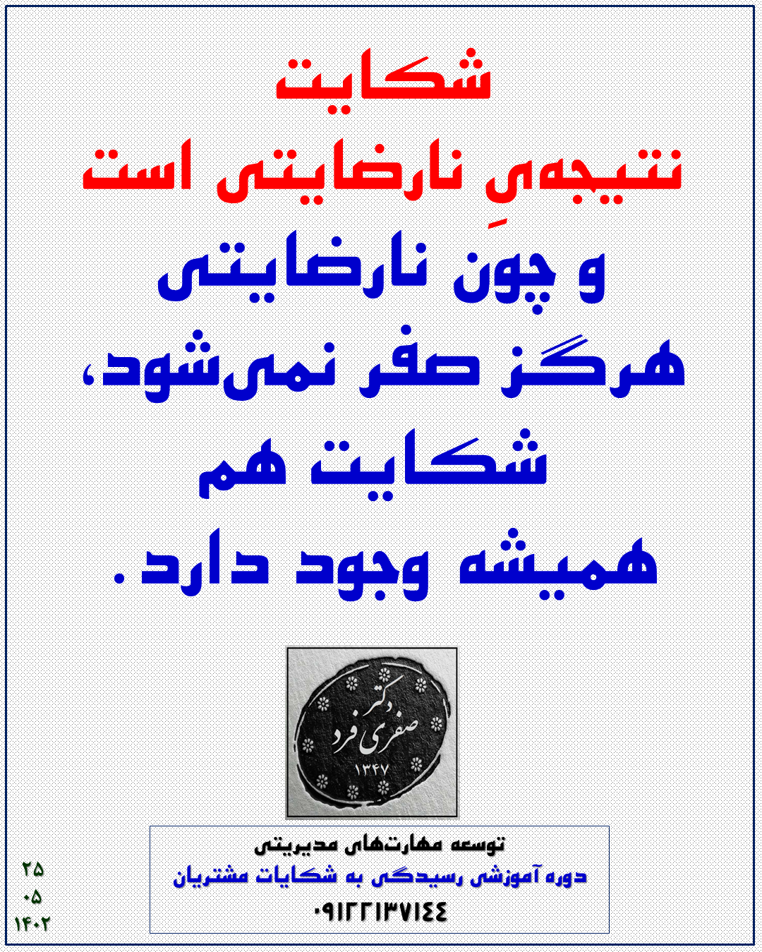 865a-1402-05-25.png (1080×1349)