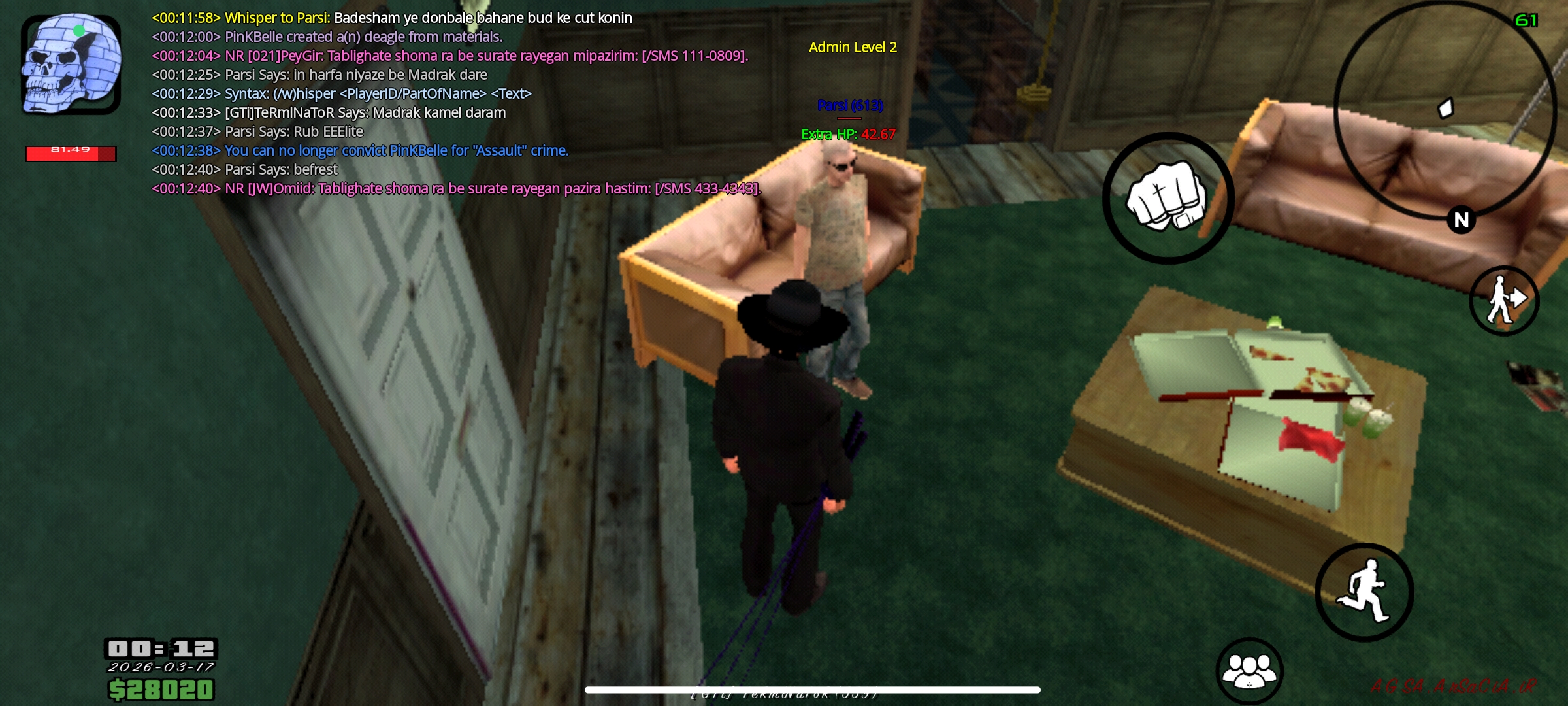 86e8-Screenshot-2026-03-17-00-12-42-929-