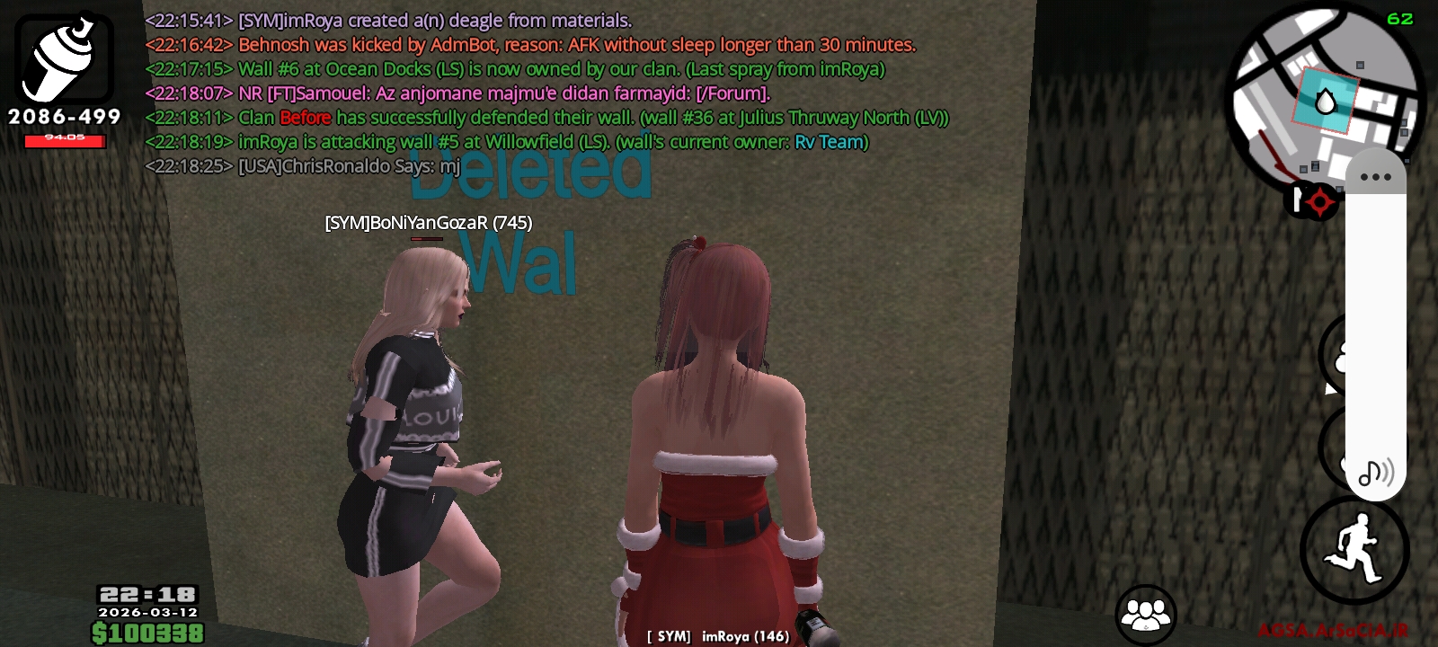 8731-Screenshot-۲۰۲۶۰۳۱۲-۲۲۱۸۳۱-AGSA.jpg