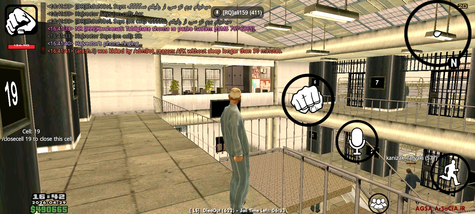 8735-Screenshot-۲۰۲۶۰۴۲۹-۱۶۴۲۰۳-AGSA.jpg