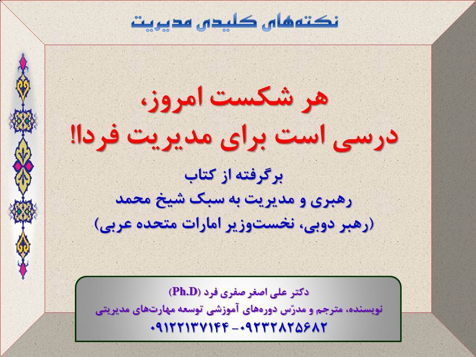 882c-Slide8-SM.jpg (960×720)