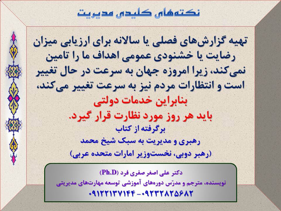 88c3-Slide21-SM.jpg (960×720)