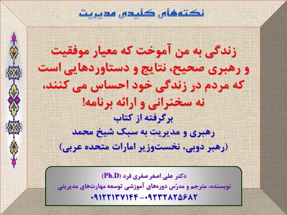 88c3-Slide22-SM.jpg (960×720)