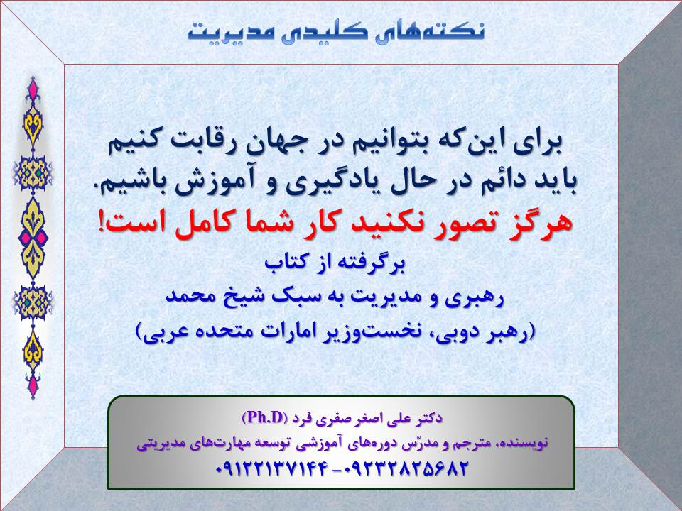 88c3-Slide23-SM.jpg (960×720)