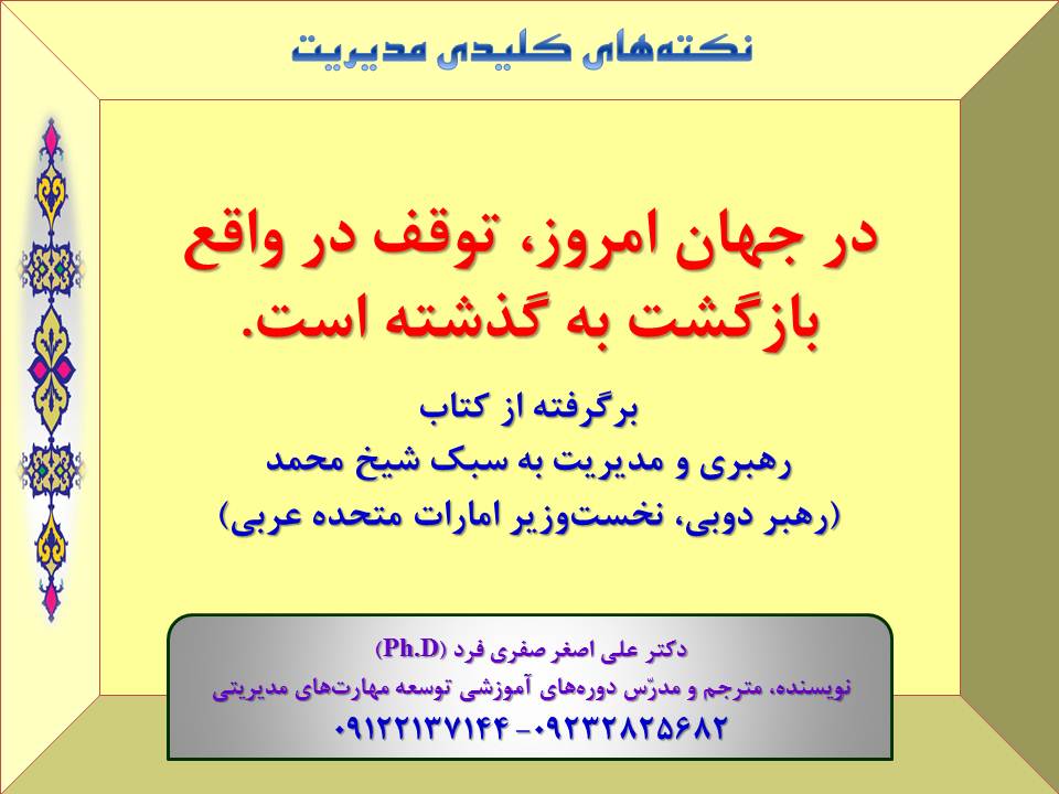 88c3-Slide25-SM.jpg (960×720)