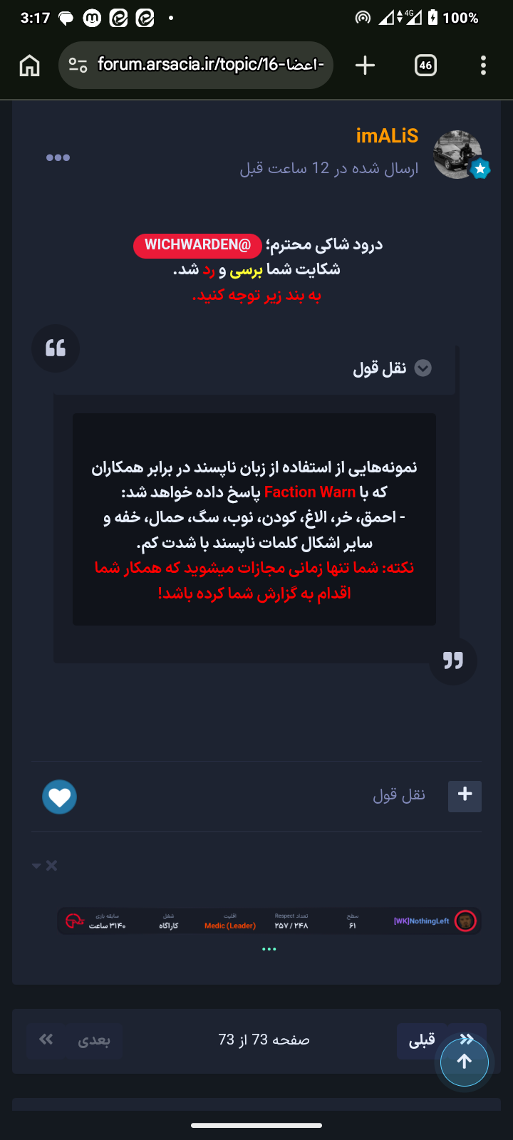 893b-Screenshot-20260512-151758.png