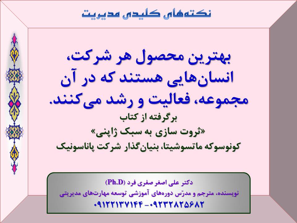 89ef-Slide3-J.jpg (960×720)