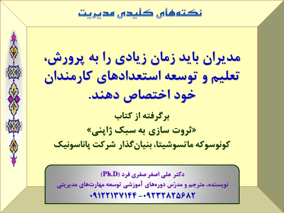 89ef-Slide4-J.jpg (960×720)