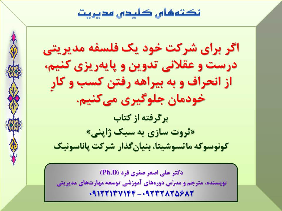 89ef-Slide5-J.jpg (960×720)