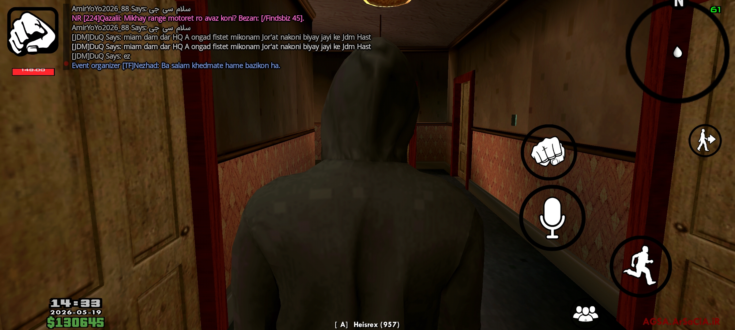 8ab8-Screenshot-20260519-143346-AGSA.jpg