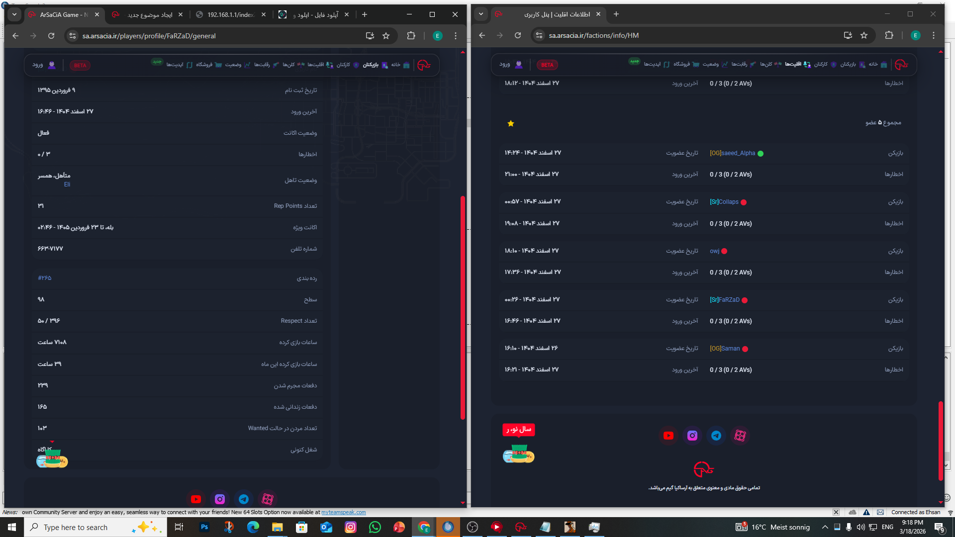 8b58-Screenshot-10-.png