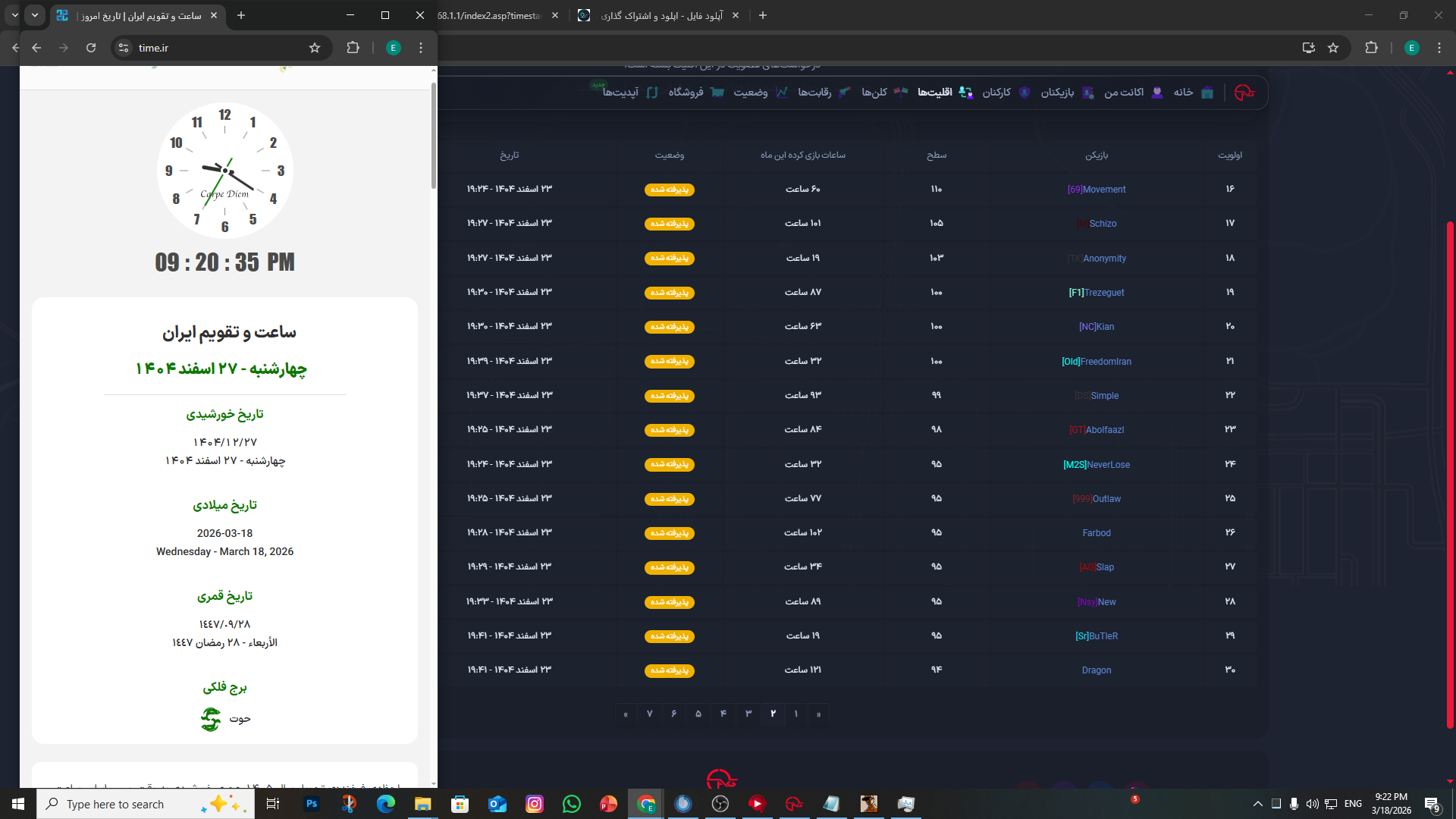 8b58-Screenshot-11-.png