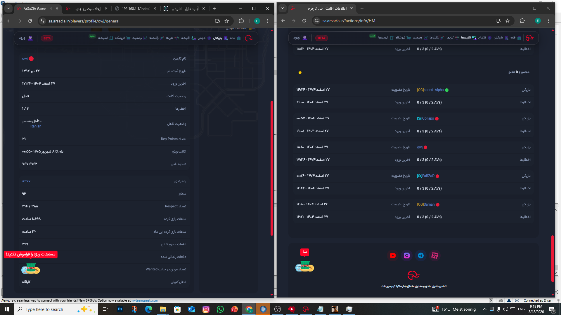 8b58-Screenshot-8-.png