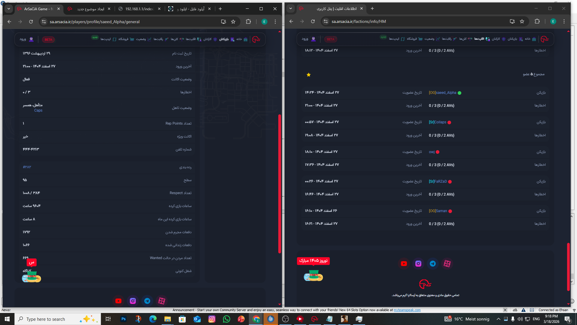 8b58-Screenshot-9-.png