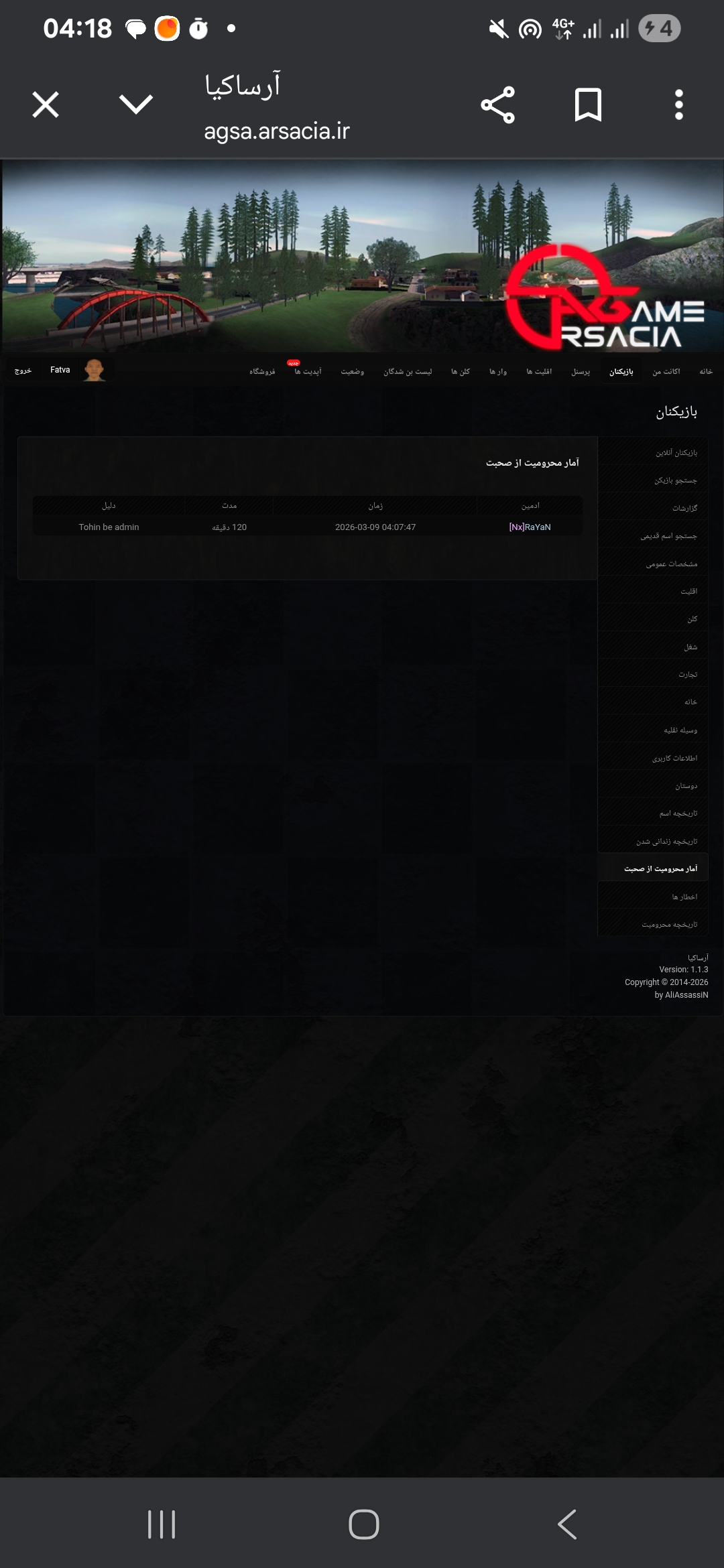 8c62-Screenshot-20260309-041805-Chrome.j