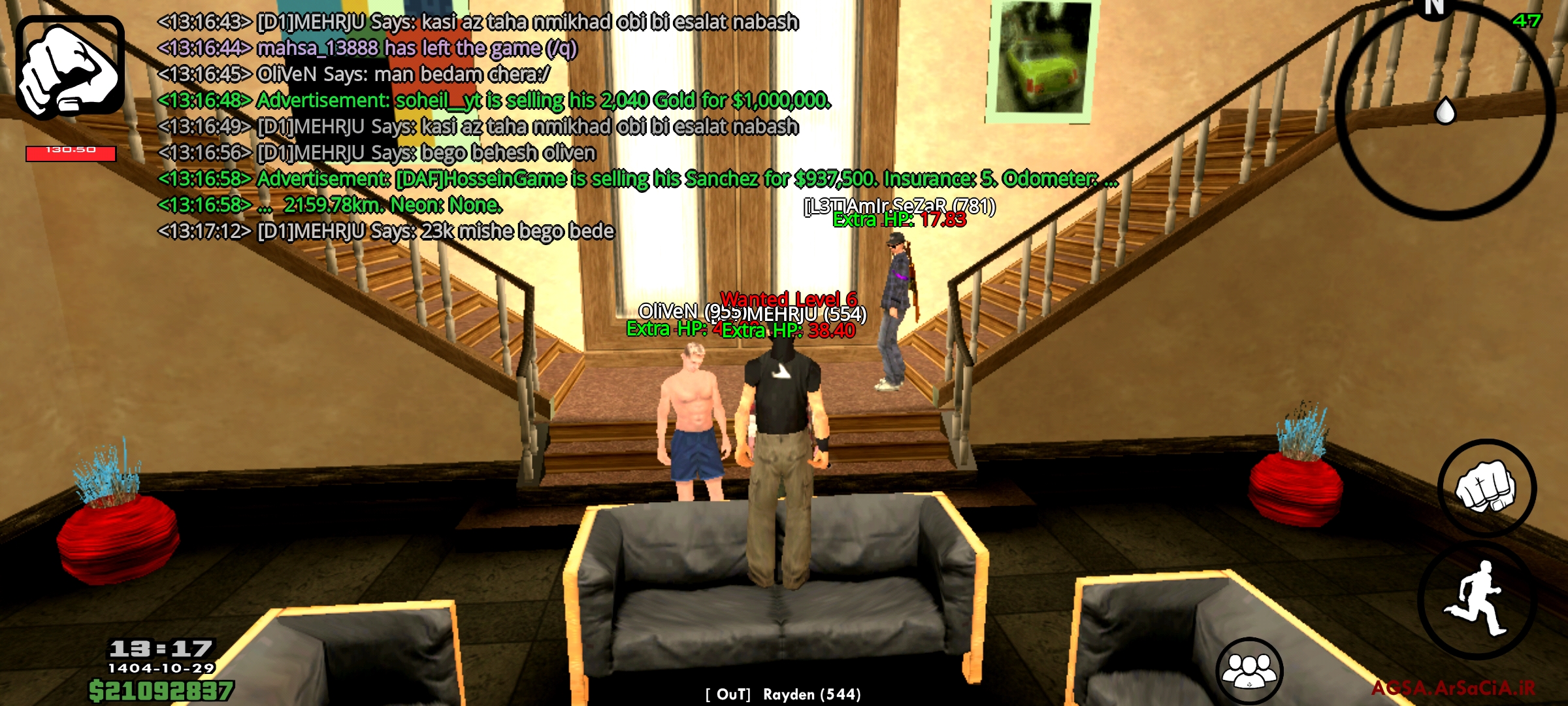 8c9c-Screenshot-%DB%B2%DB%B0%DB%B2%DB%B6