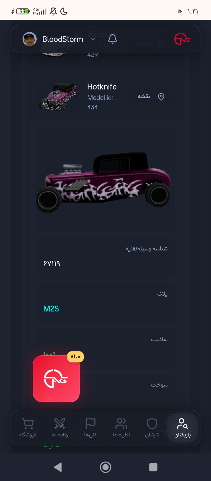 8e8b-Screenshot-%DB%B2%DB%B0%DB%B2%DB%B6