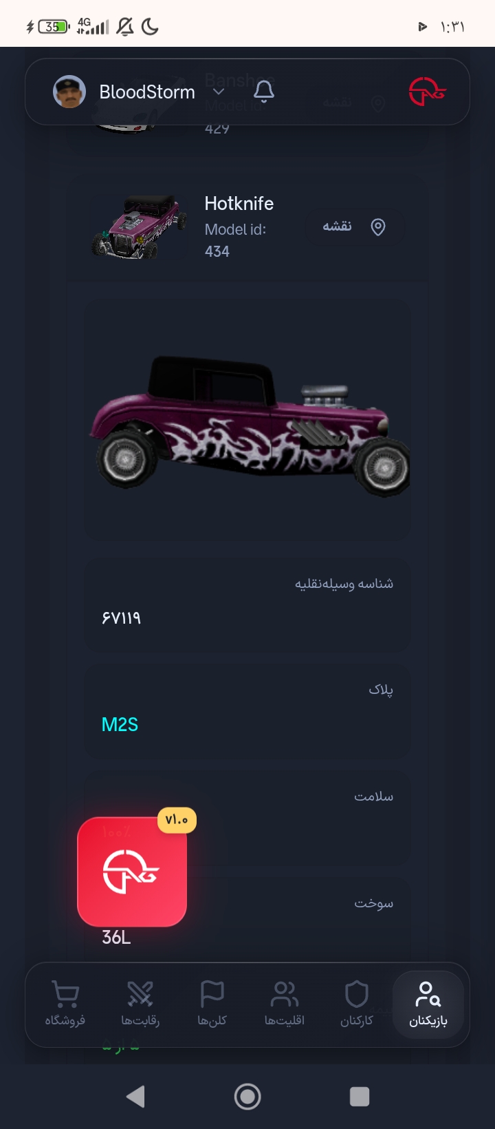 8e8b-Screenshot-%DB%B2%DB%B0%DB%B2%DB%B6