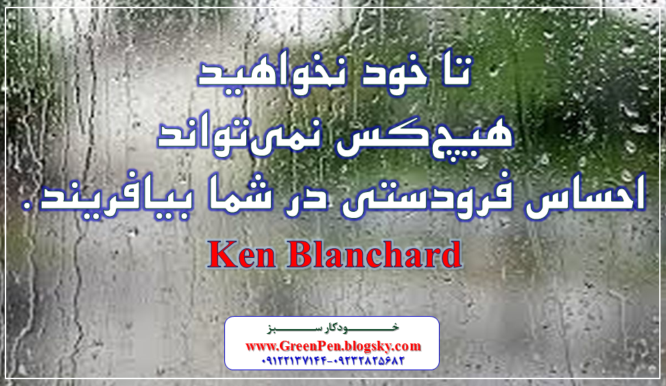 8f44-نکته-25.png (971×563)