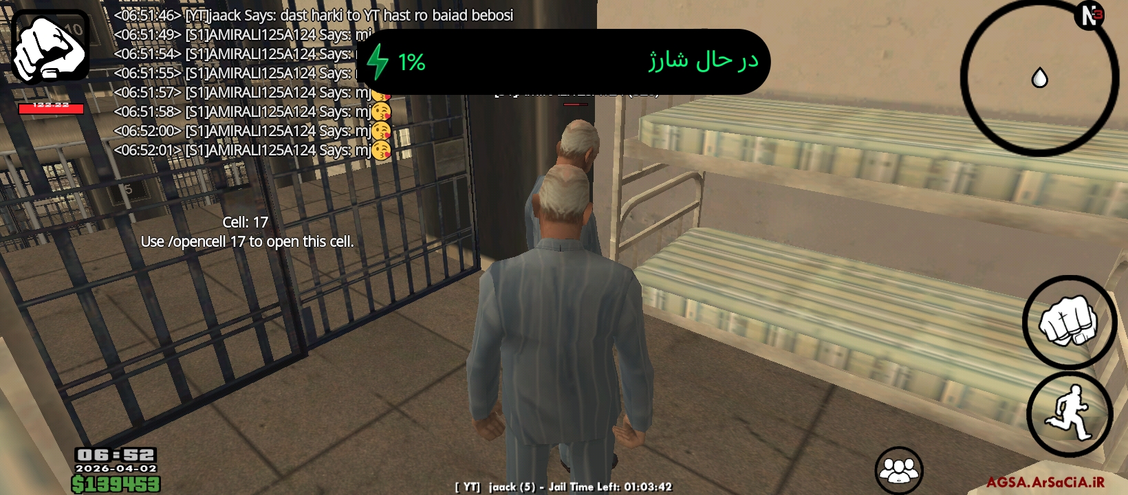 92e3-Screenshot-%DB%B2%DB%B0%DB%B2%DB%B6