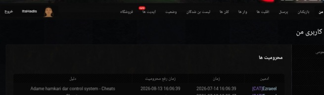 9397-Screenshot-۲۰۲۶۰۷۱۴-۱۶۱۶۵۷-Chrome.j