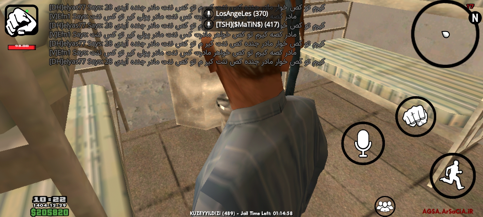 9686-Screenshot-۲۰۲۶۰۳۲۰-۱۰۲۲۵۳-AGSA.jpg