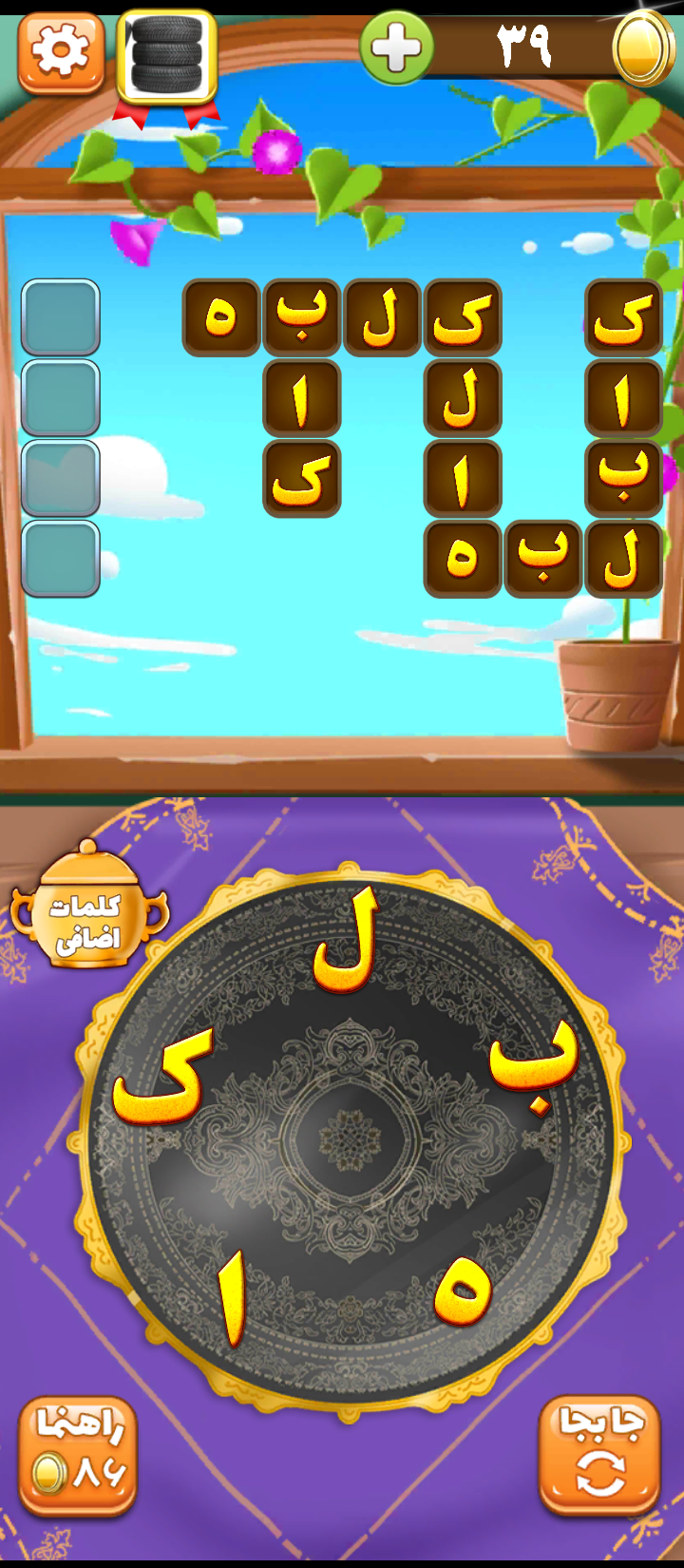 993d-Screenshot-%DB%B2%DB%B0%DB%B2%DB%B6