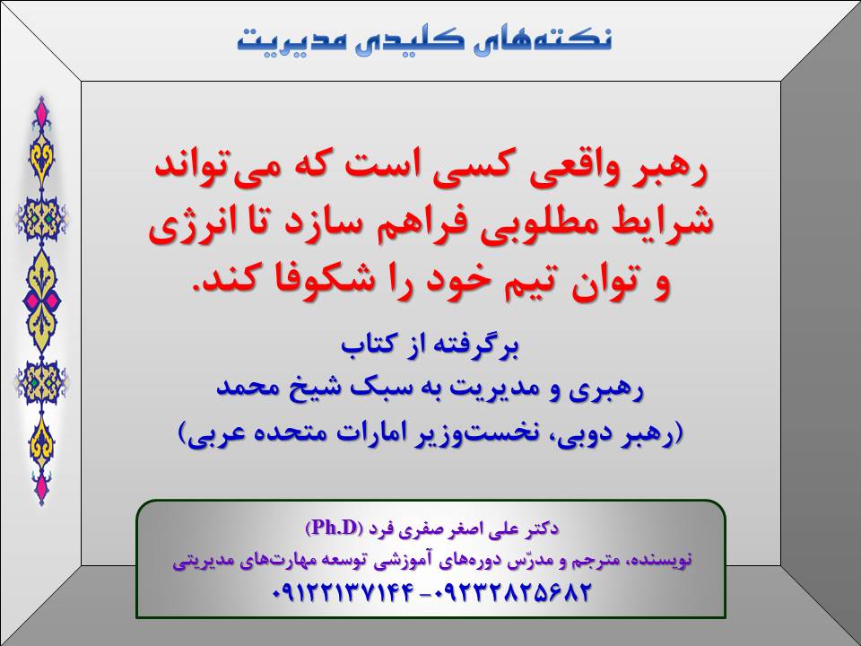 99c1-Slide1-SM.jpg (960×720)