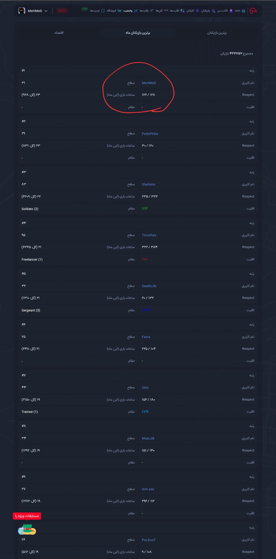 9a6e-Screenshot-20260602-090124-Chrome.j
