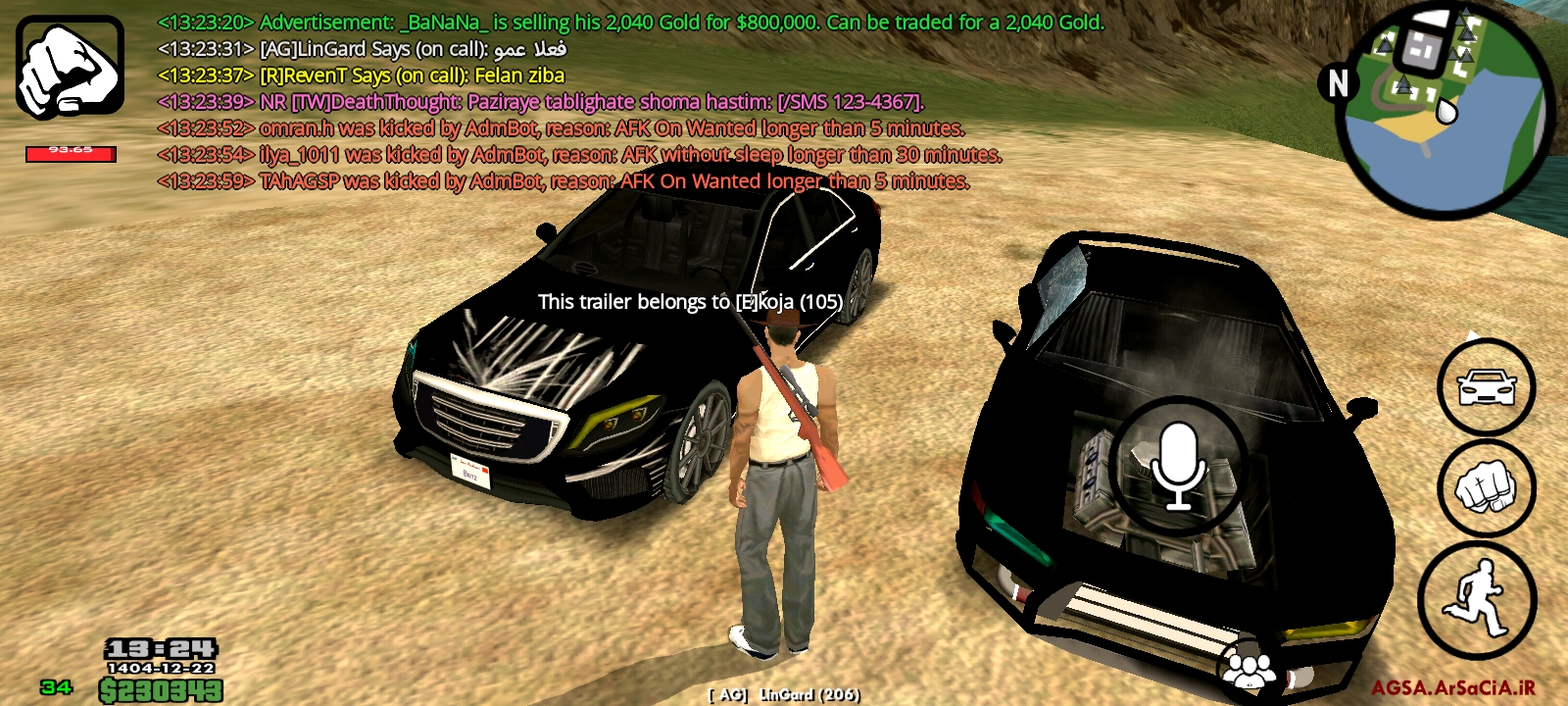 9b28-Screenshot-۲۰۲۶۰۳۱۳-۱۳۲۴۱۴-AGSA.jpg