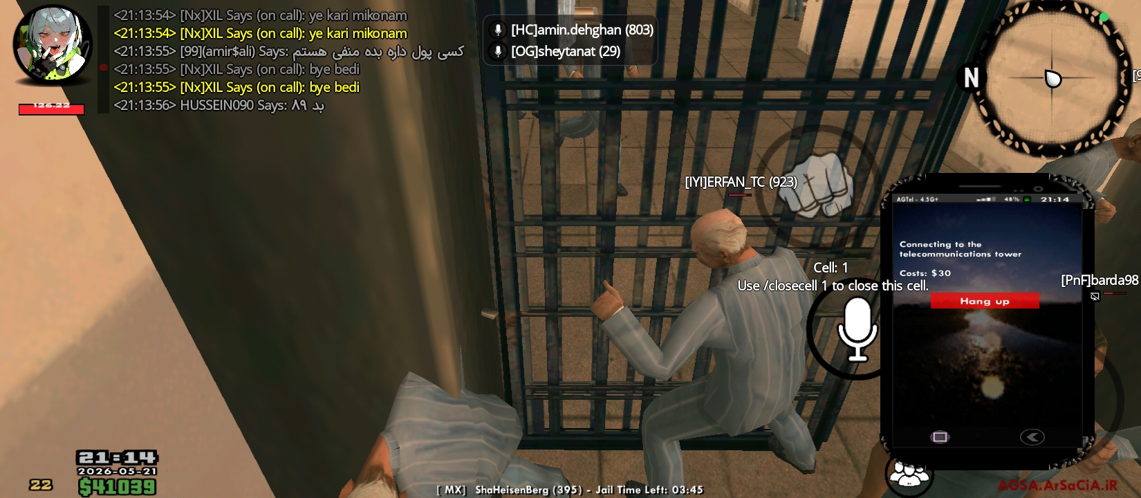 9bf0-Screenshot-2026-05-21-21-14-41-408-
