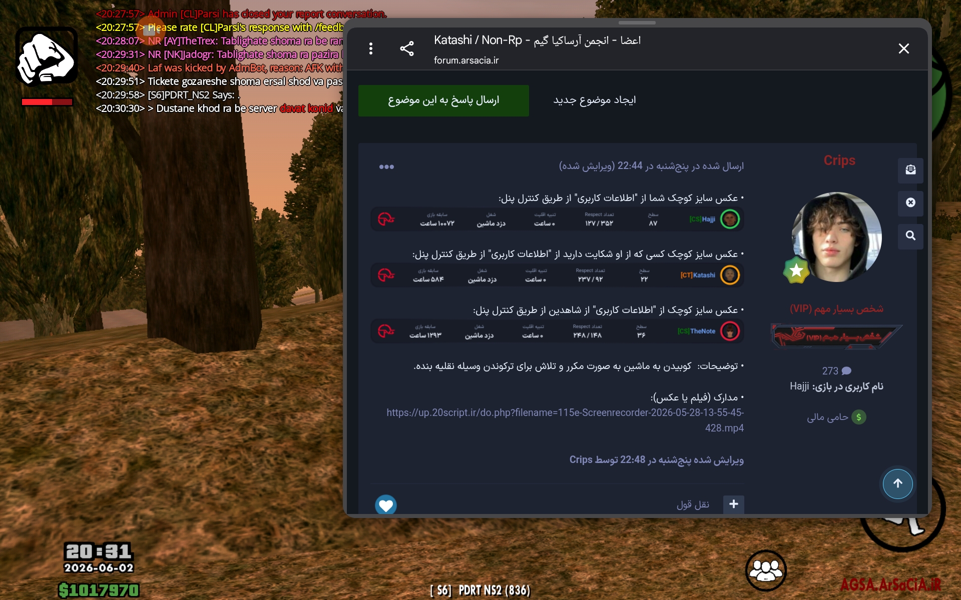 9c44-Screenshot-%DB%B2%DB%B0%DB%B2%DB%B6