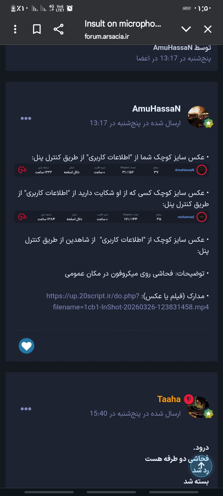 9c89-Screenshot-%DB%B2%DB%B0%DB%B2%DB%B6