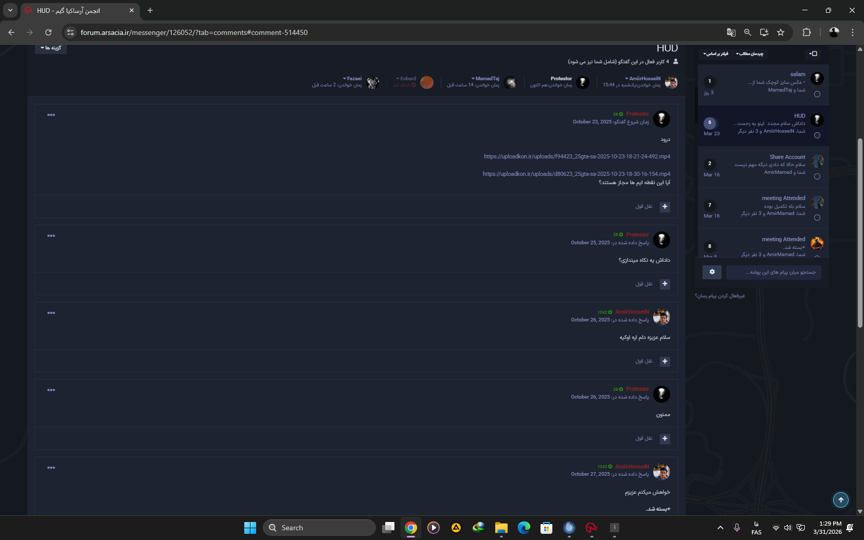 9d3d-Screenshot-21-.png