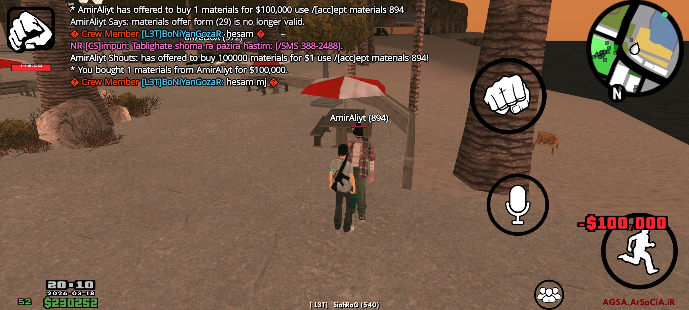 9d88-Screenshot-۲۰۲۶-۰۳-۱۸-۲۰-۱۰-۴۹-۶۰۷-